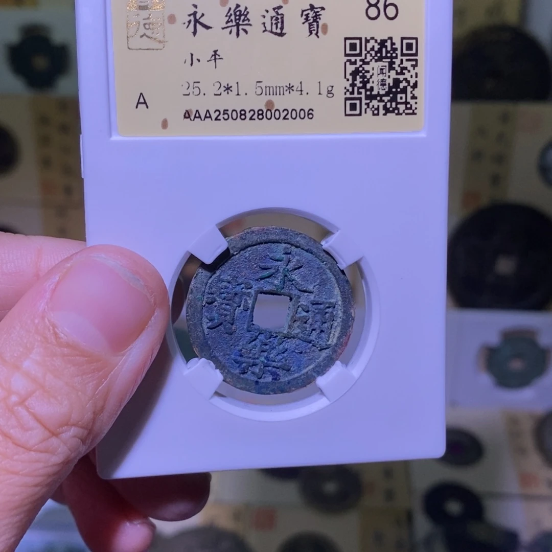 金好多乾 精品永乐