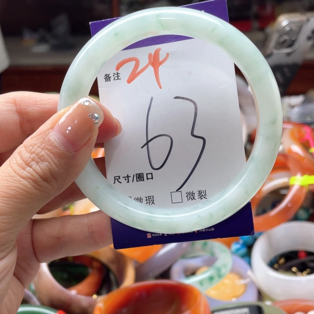 未镶嵌手链石英岩玉