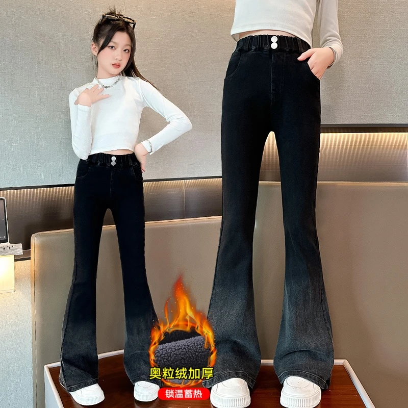 女童裤子加绒加厚秋冬洋气儿童中大童韩版弹力打底渐变牛仔喇叭裤