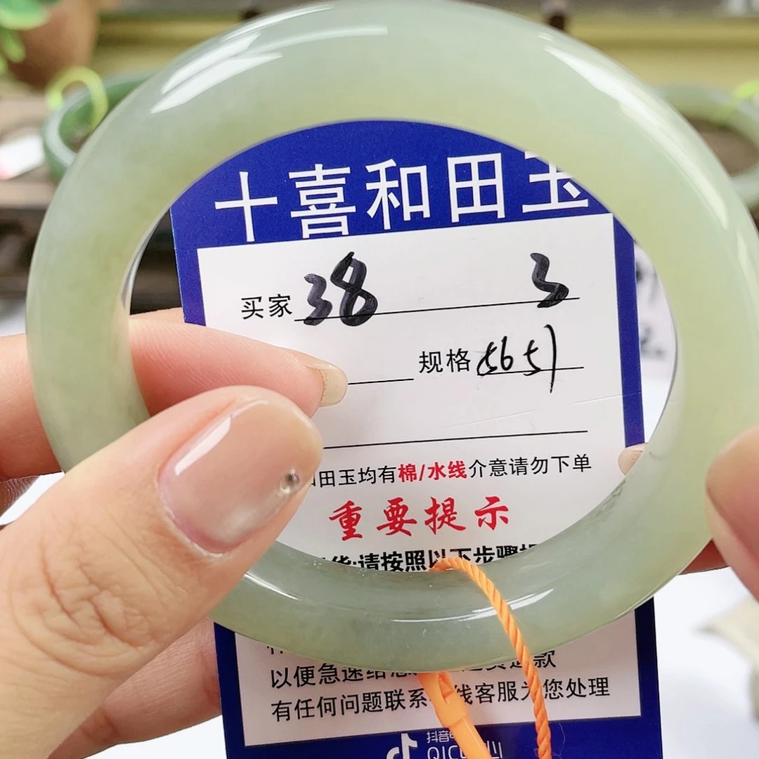 【闪购商品】未镶嵌手镯和田玉