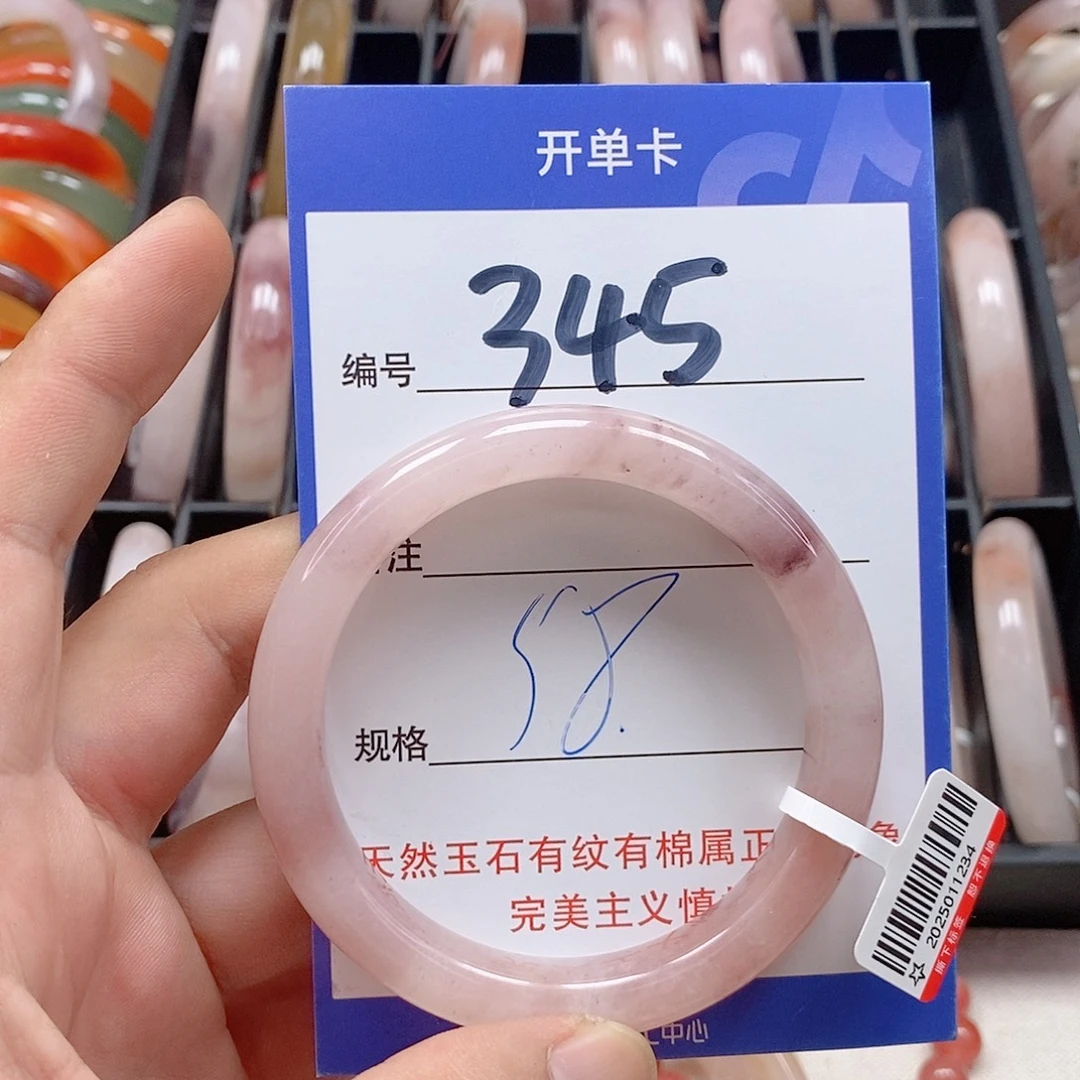 未镶嵌手镯石英质玉（金丝玉）