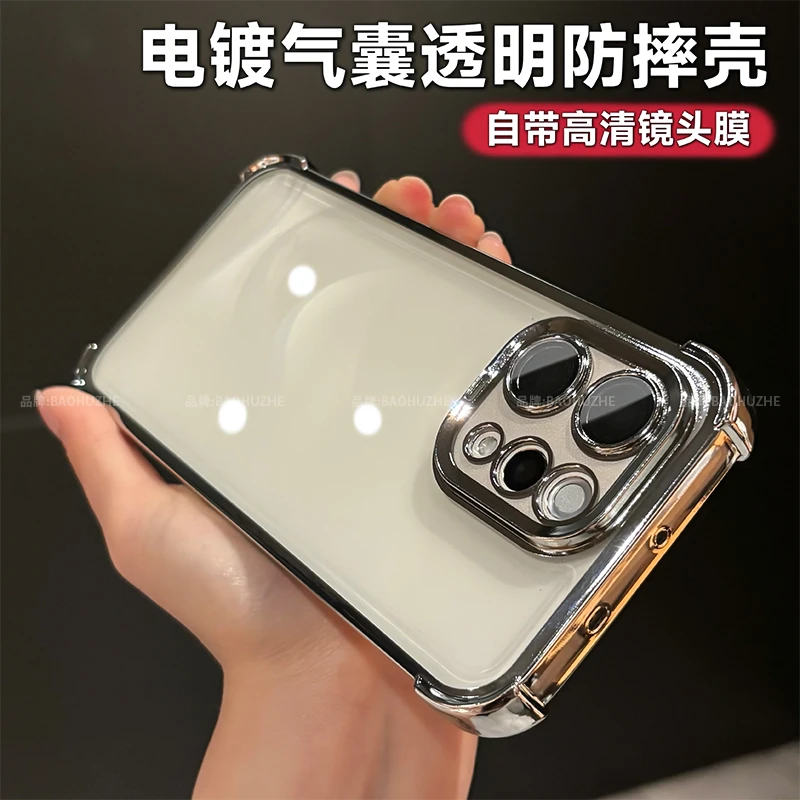 四角气囊防摔适用于vivos50/s50promini镜头全包手机保护壳防摔