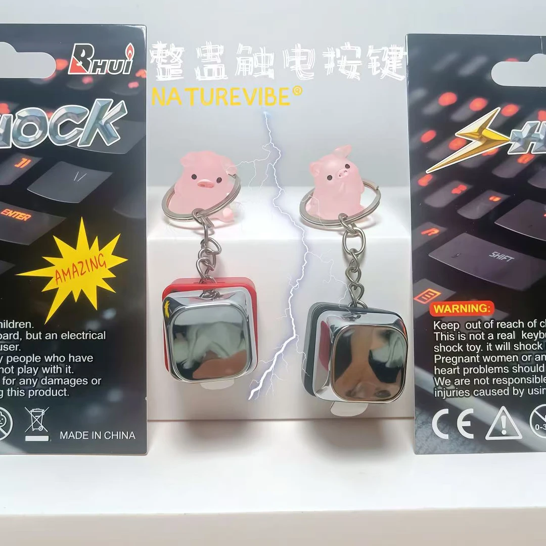 新款整蛊电人按键小玩具恶搞创意整人神器钥匙扣挂件触电解压神器