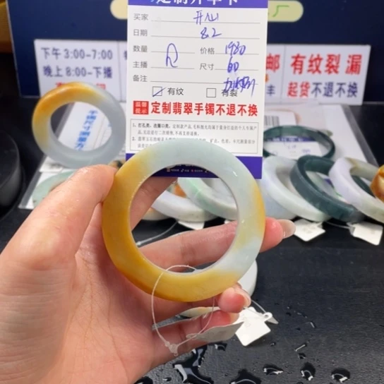 【闪购商品】定制翡翠翡翠未镶嵌开**姐