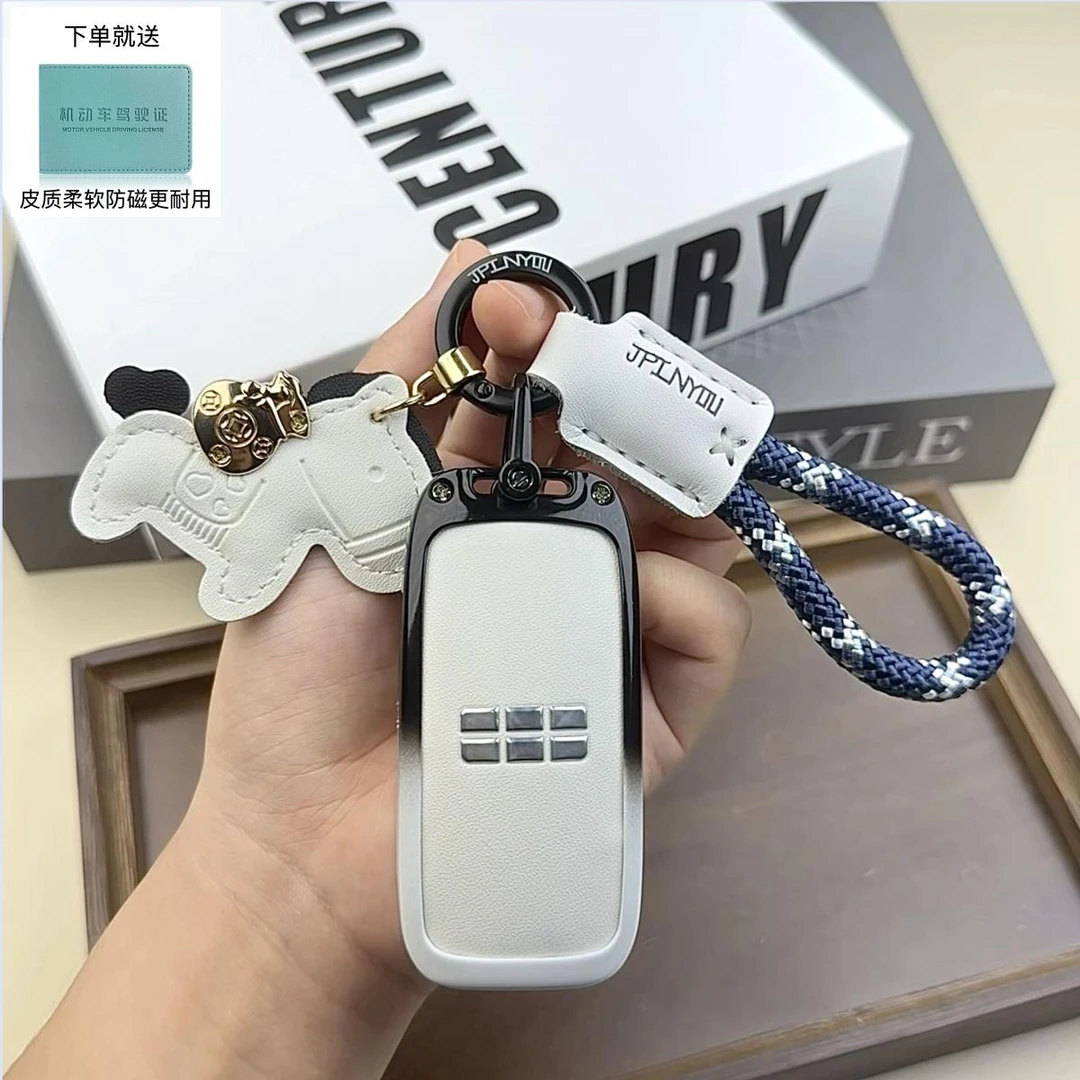 适用于吉利银河E5银河E8L6L7 星耀8星舰7男女汽车新MAX星舰扣壳包