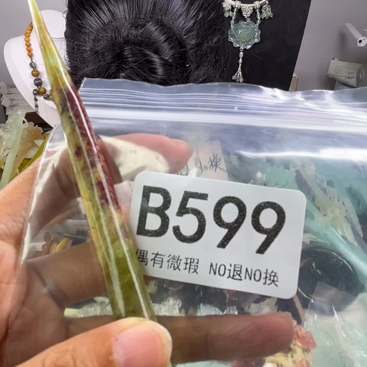 未镶嵌岫玉发饰?***色