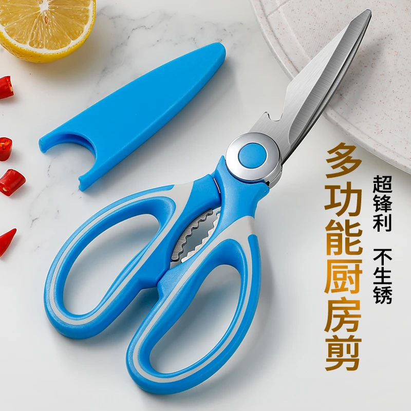 德国厨房剪刀家用不锈钢强力剪骨头专用鸡骨剪多功能烤肉食物剪子