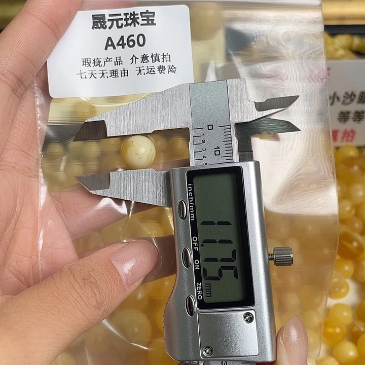 蜜蜡未镶嵌裸石460