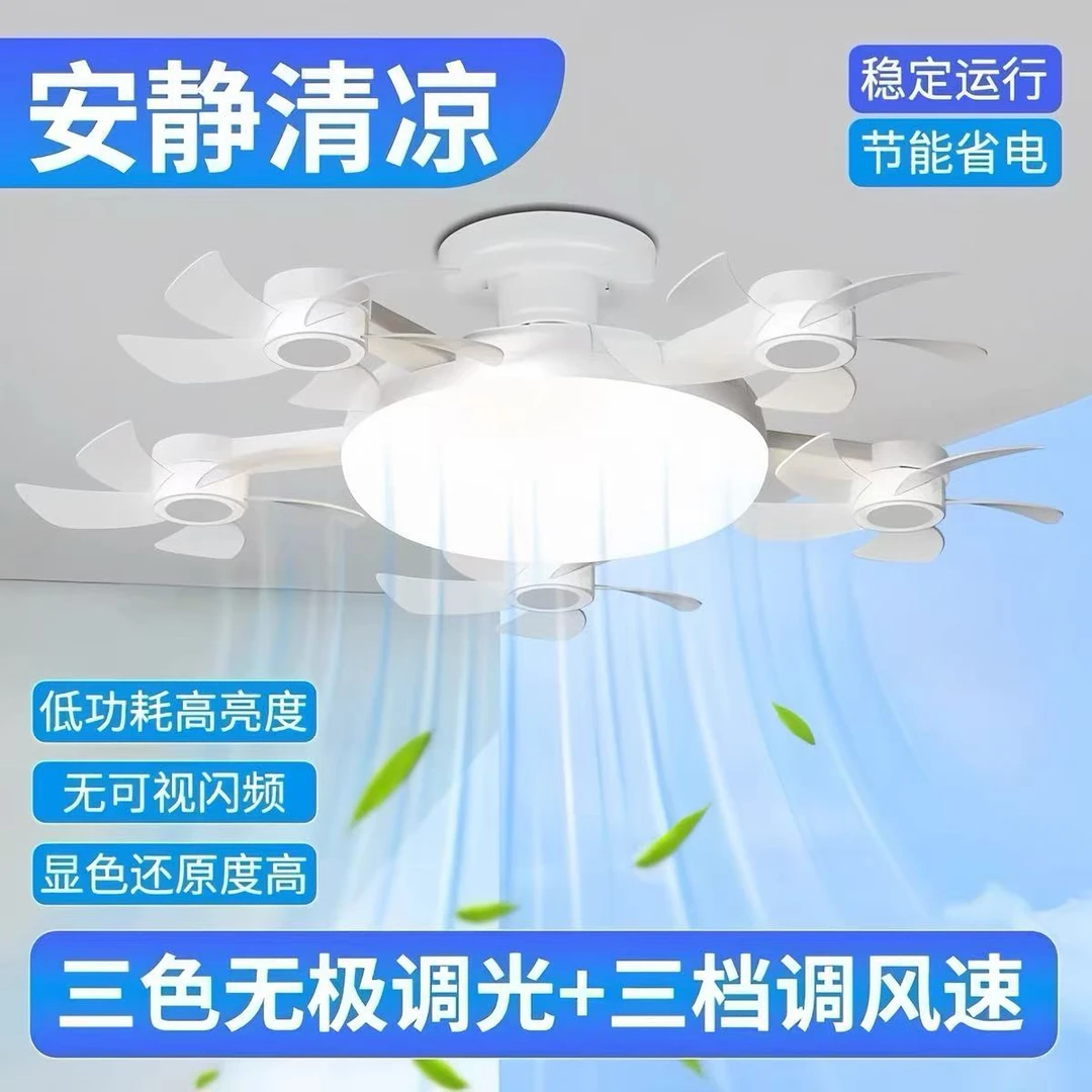 新款风扇灯大气家用吊扇灯静音遥控三色光风力调节客厅2025卧室