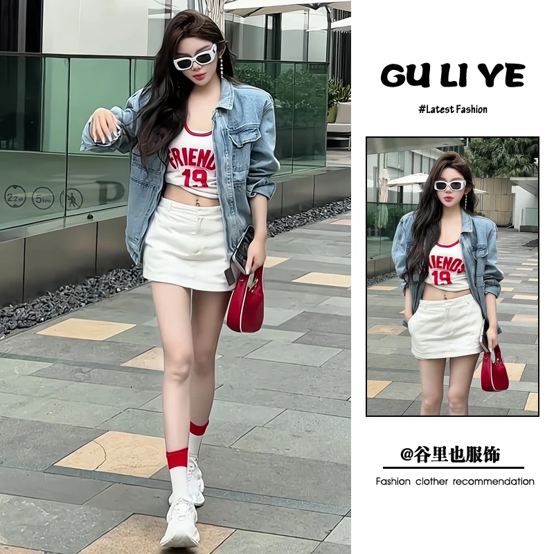 早秋新款2025流行穿搭一整套韩系甜辣风牛仔外套背心短裙三件套女