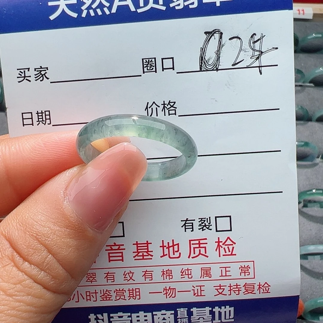 翡翠戒指未镶嵌戒指