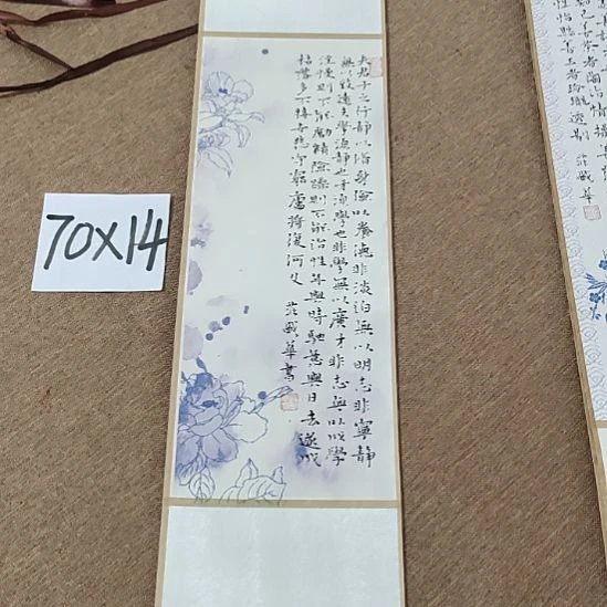 书法庄盛华书法作品