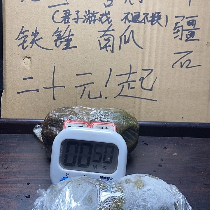 戊***.文玩核桃吊坠zjh楼36