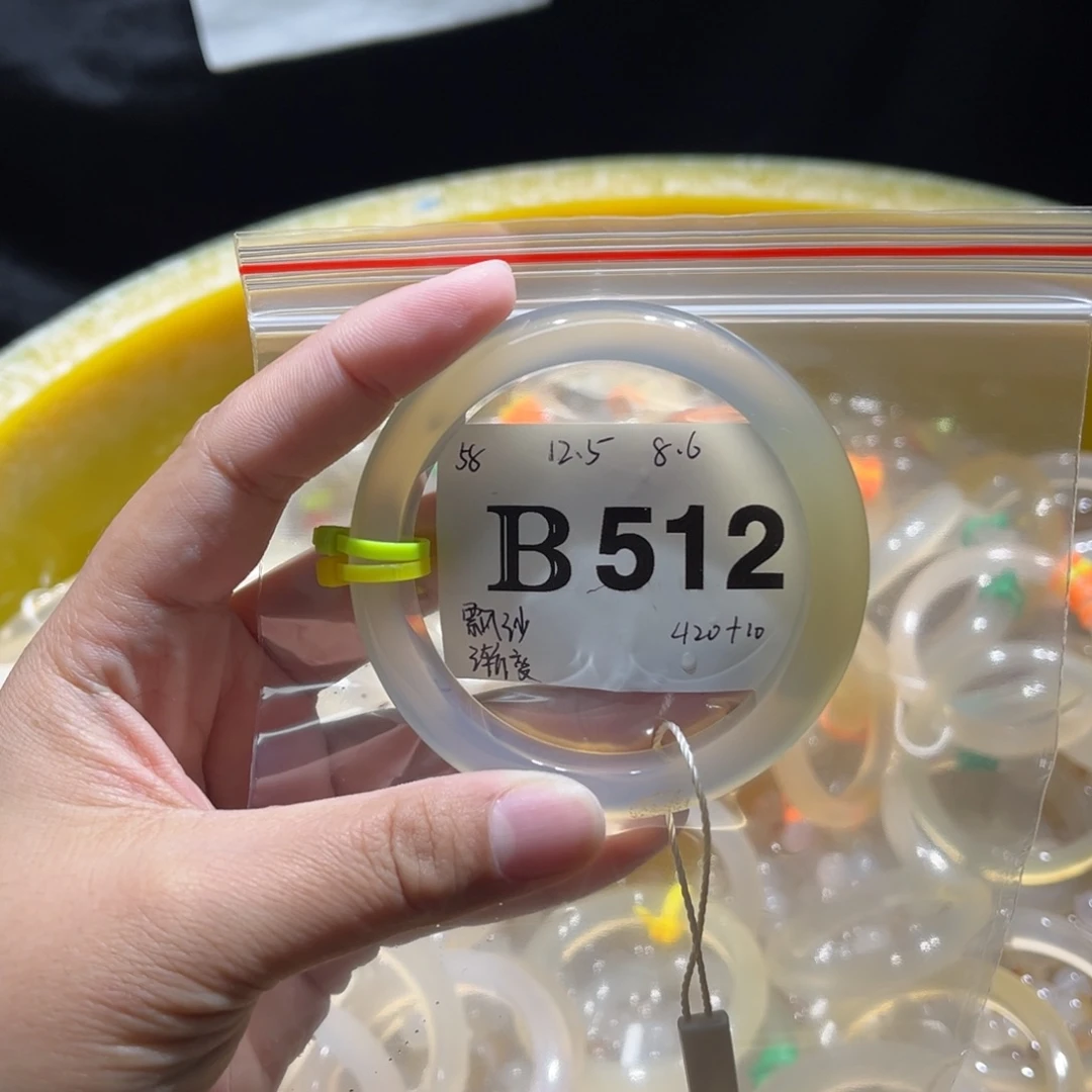 一****玛瑙/玉髓未镶嵌手镯