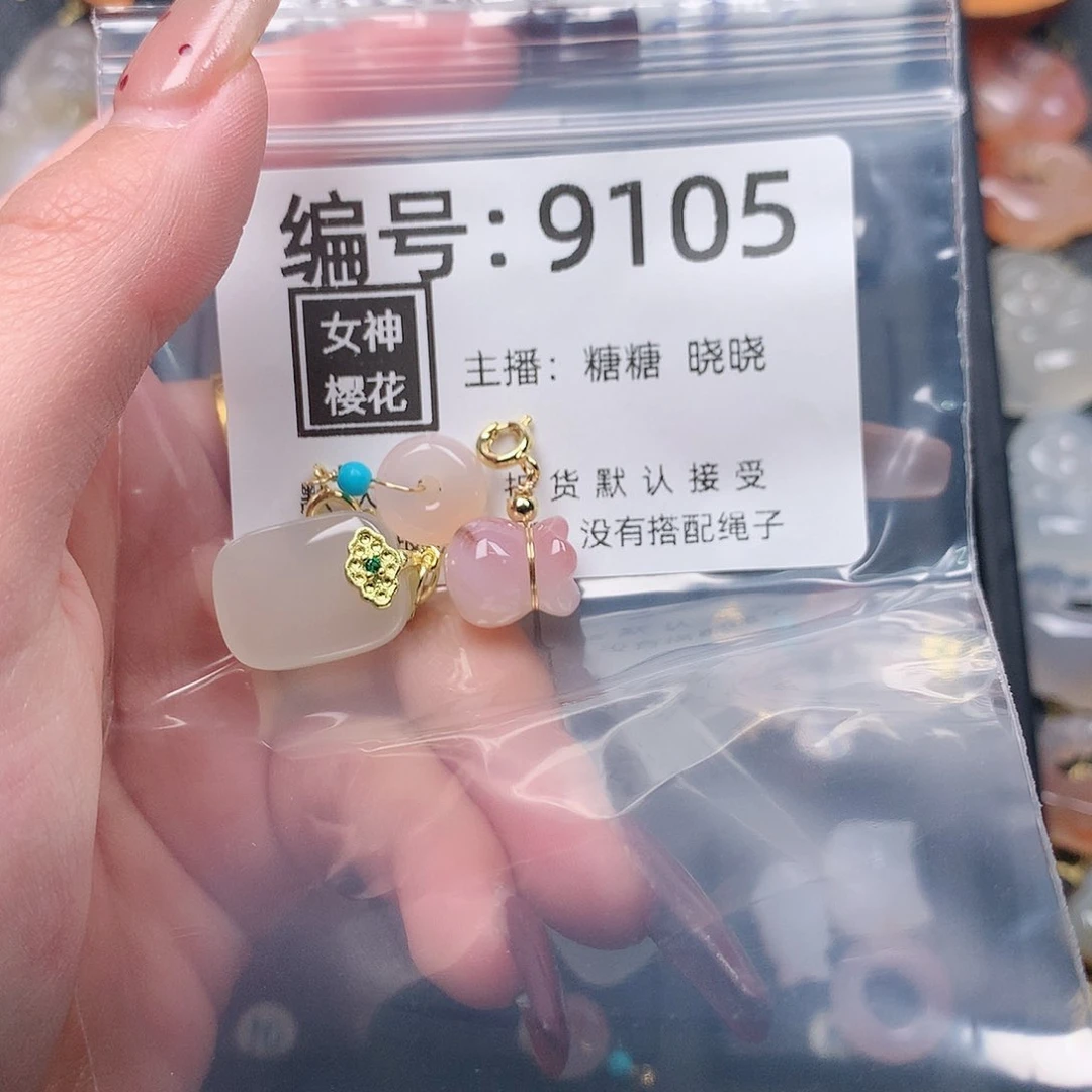 玛瑙/玉髓颈饰合金孫***i