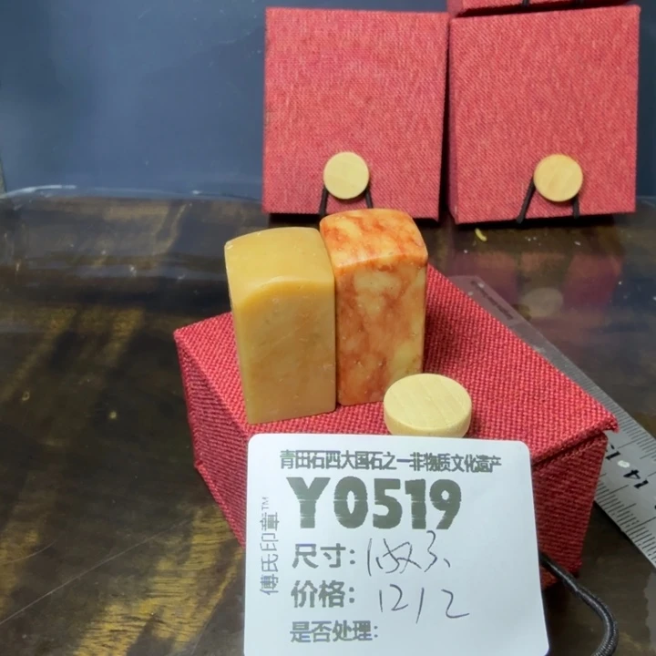 青田石12.8青田石雕厂家直销