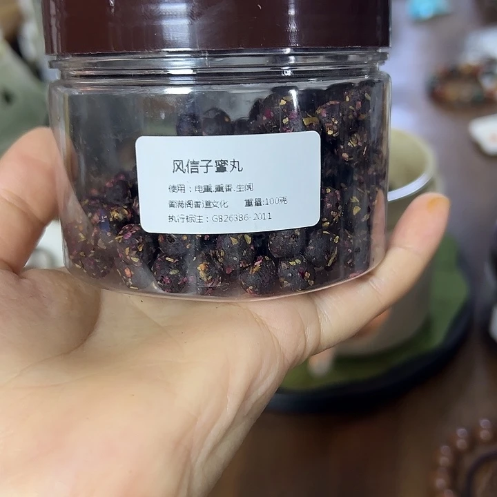 香粉丸子风信子100克