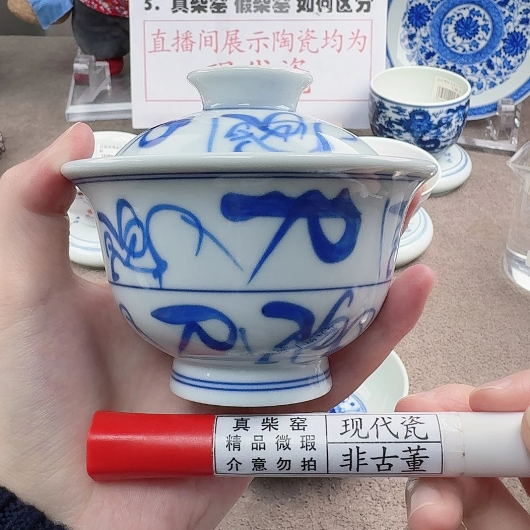 陶陶瓷制品加工工艺技术