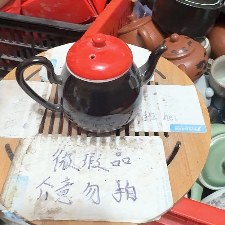 紫砂瑕疵品介意不要下单