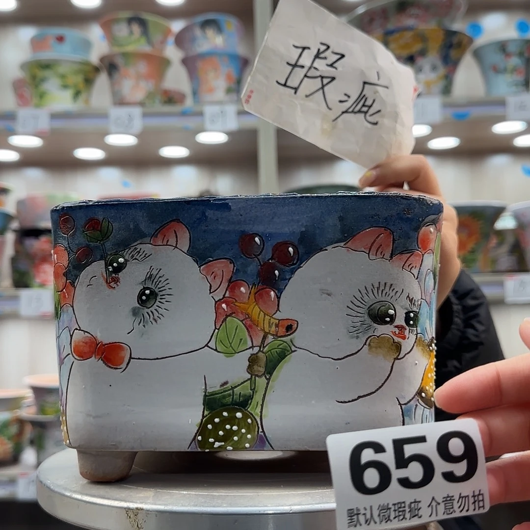 摆件陶瑕疵瑕疵659