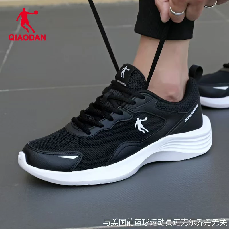 乔丹男鞋老爹鞋冬季新款透气软底网面鞋官方正品时尚休闲运动鞋男