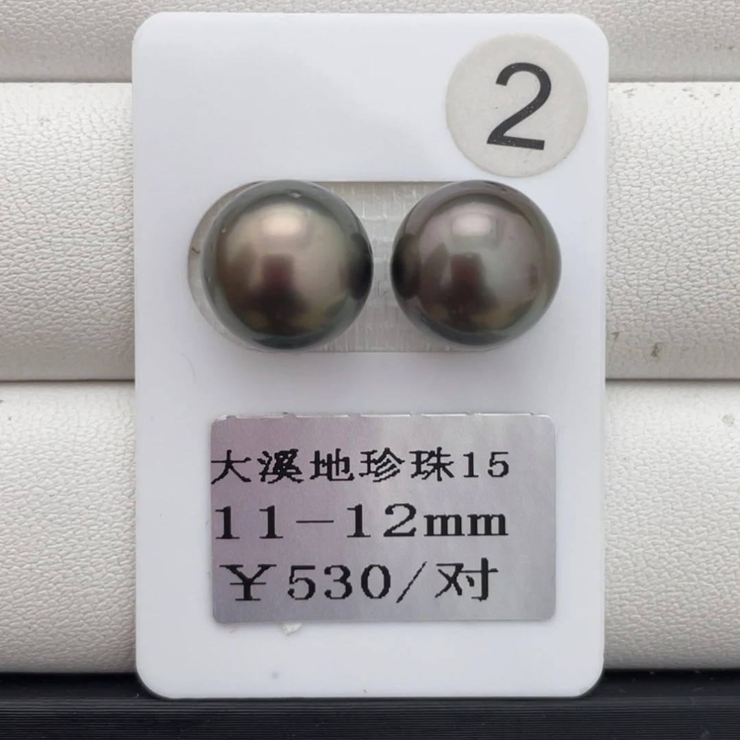 定制海水珍珠未镶嵌裸珠大溪地11-12