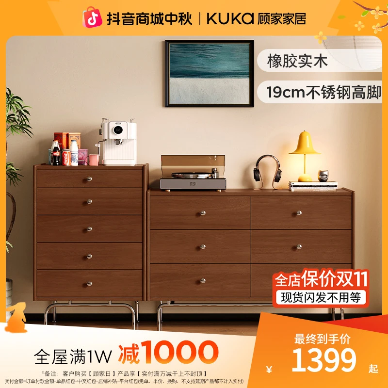 顾家家居中古风卧室储物柜实木脚梳妆台斗柜DS8038GW