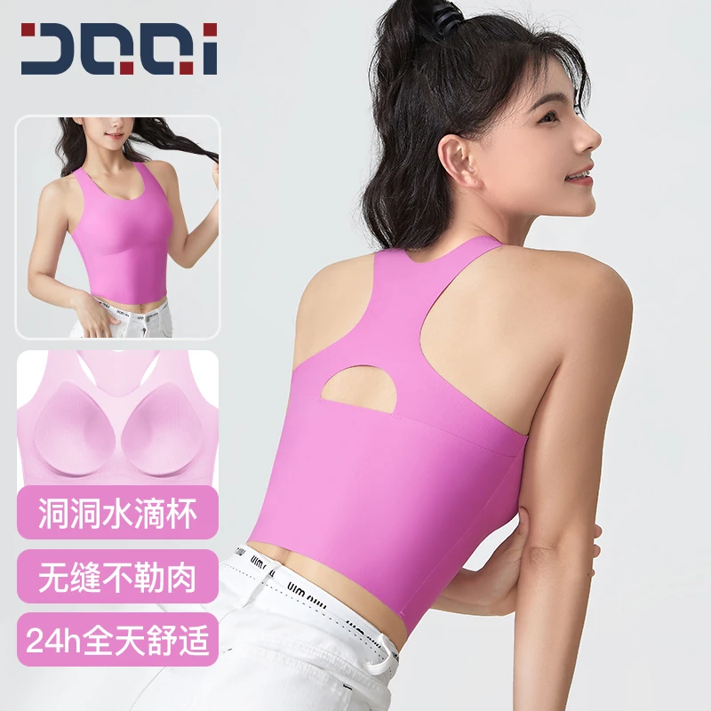 的确奇夏薄款无痕裸感运动背心女外穿打底美背内衣瑜伽健身服1915