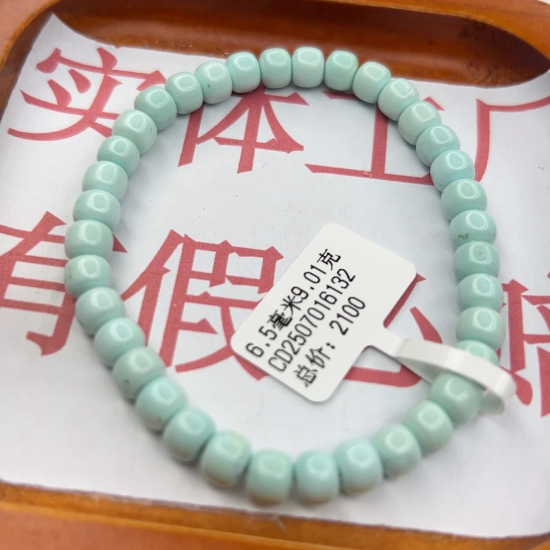 绿松石未镶嵌珠宝半成品