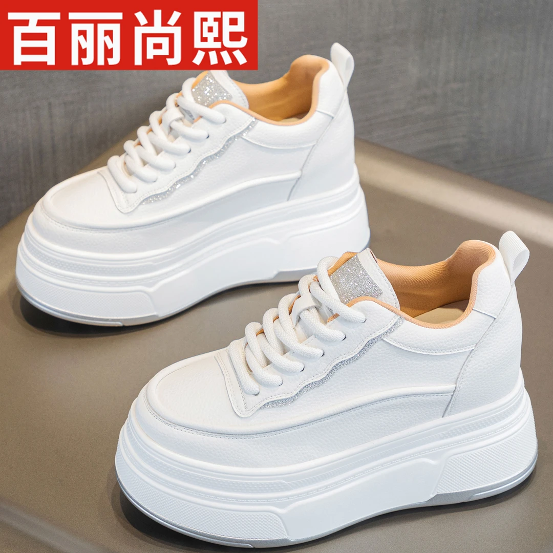 百丽尚熙百搭厚底增高小白鞋2025秋季新款软底潮流女鞋时尚休闲鞋