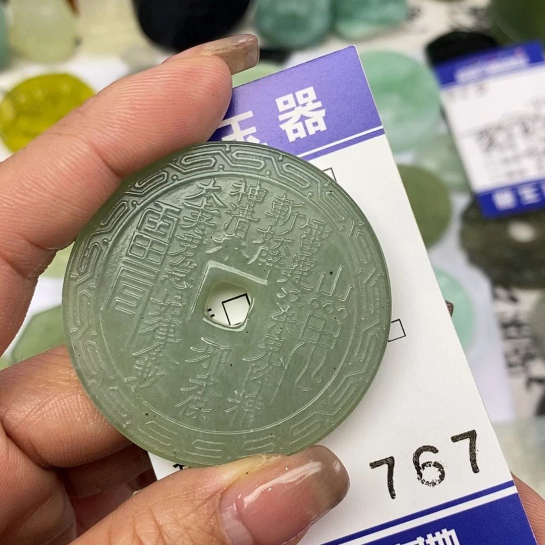 【闪购商品】岫玉颈饰未镶嵌挂件