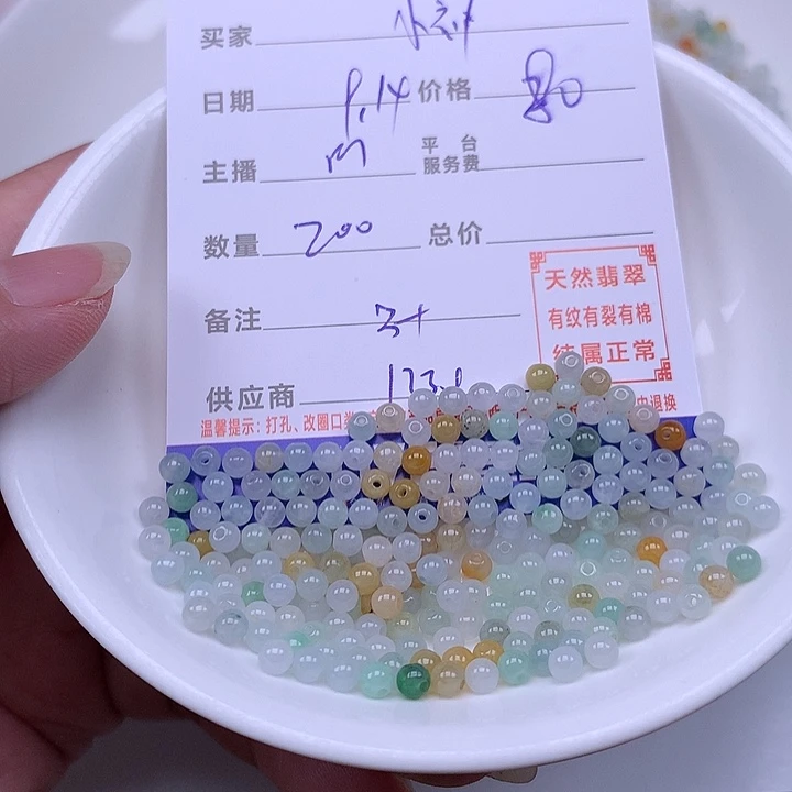 小****未镶嵌手链翡翠翡翠