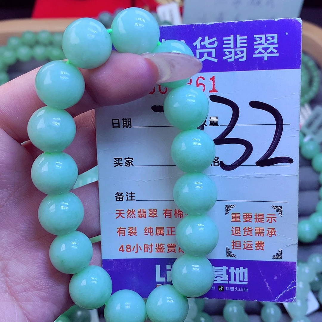 毛衣链未镶嵌翡翠