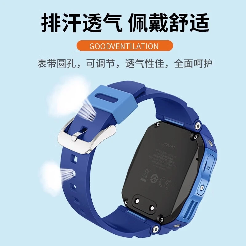 适用华为儿童手表4X表带腕带防水防汗可拆卸硅胶替换表带男女通用