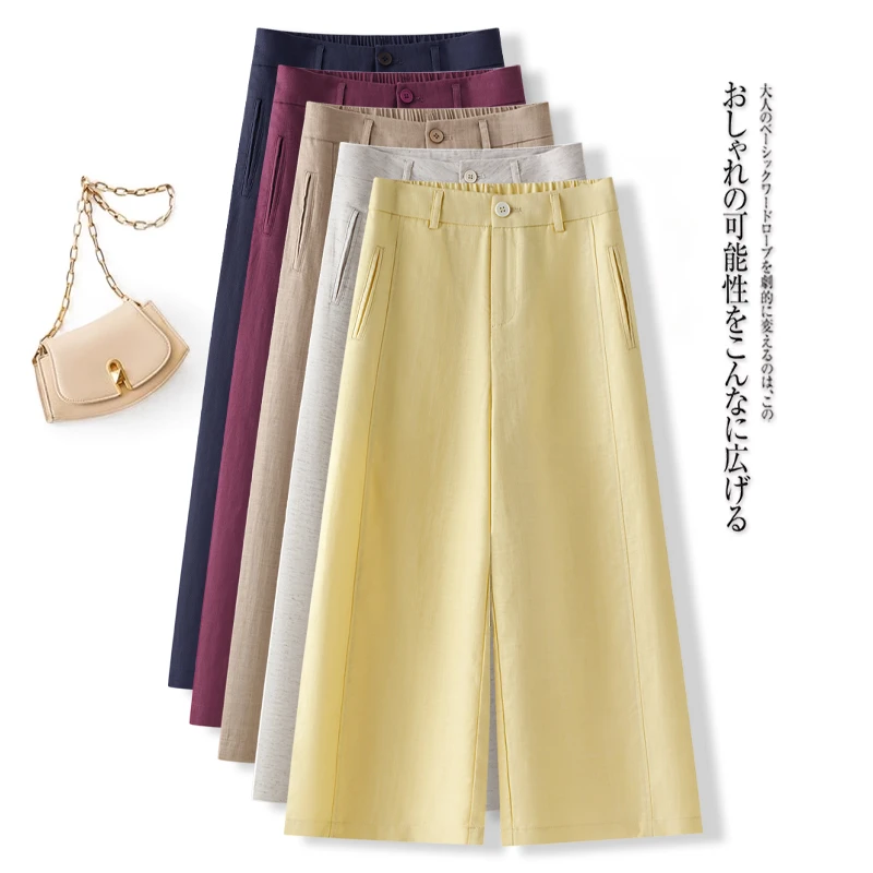 紫色天丝亚麻阔腿裤女夏季薄款2025新款高端棉麻八分休闲直筒裤子