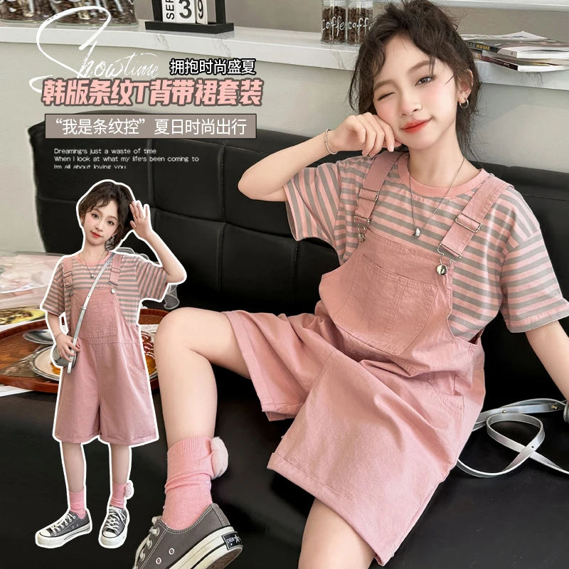女童背带裤套装夏装2025新款儿童多巴胺穿搭套装女孩大童裤子宽松
