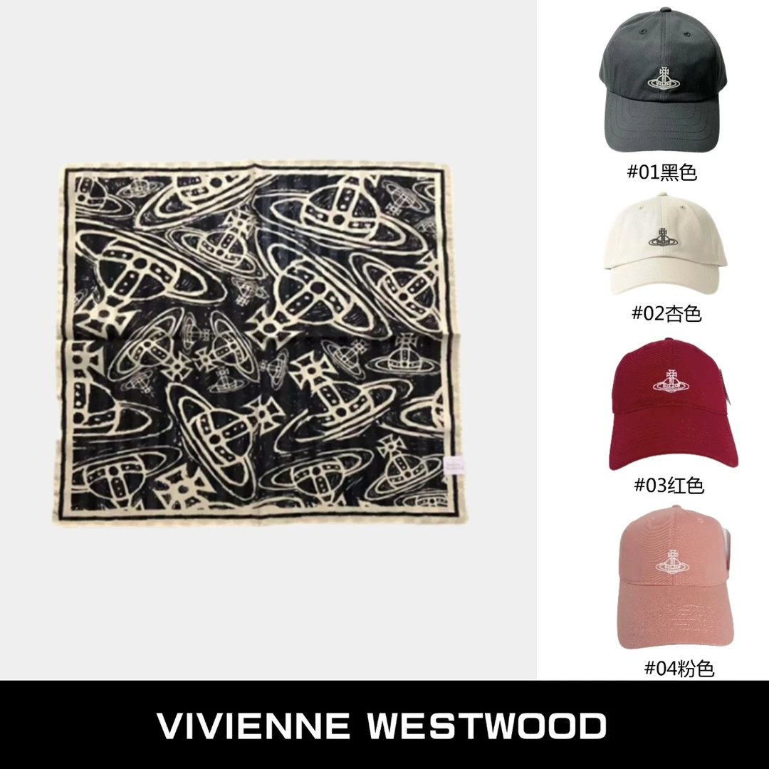 VIVIENNE WESTWOOD土星logo丝巾男女同款+赠土星logo帽子(四选一）