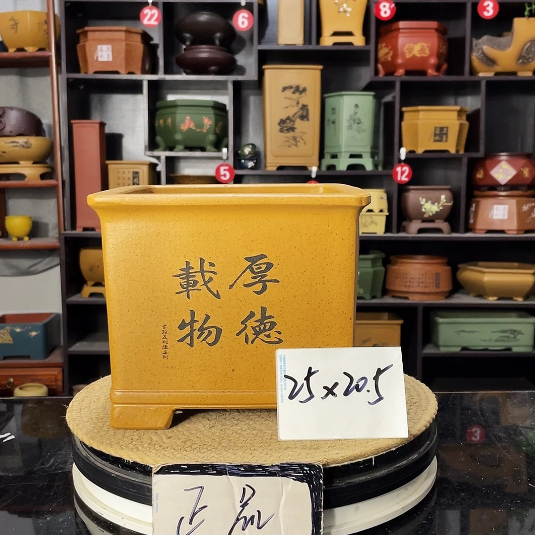 D-盆尚好紫砂花盆