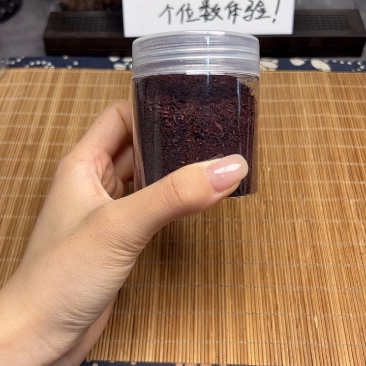 藤类降真香红油香粉30g