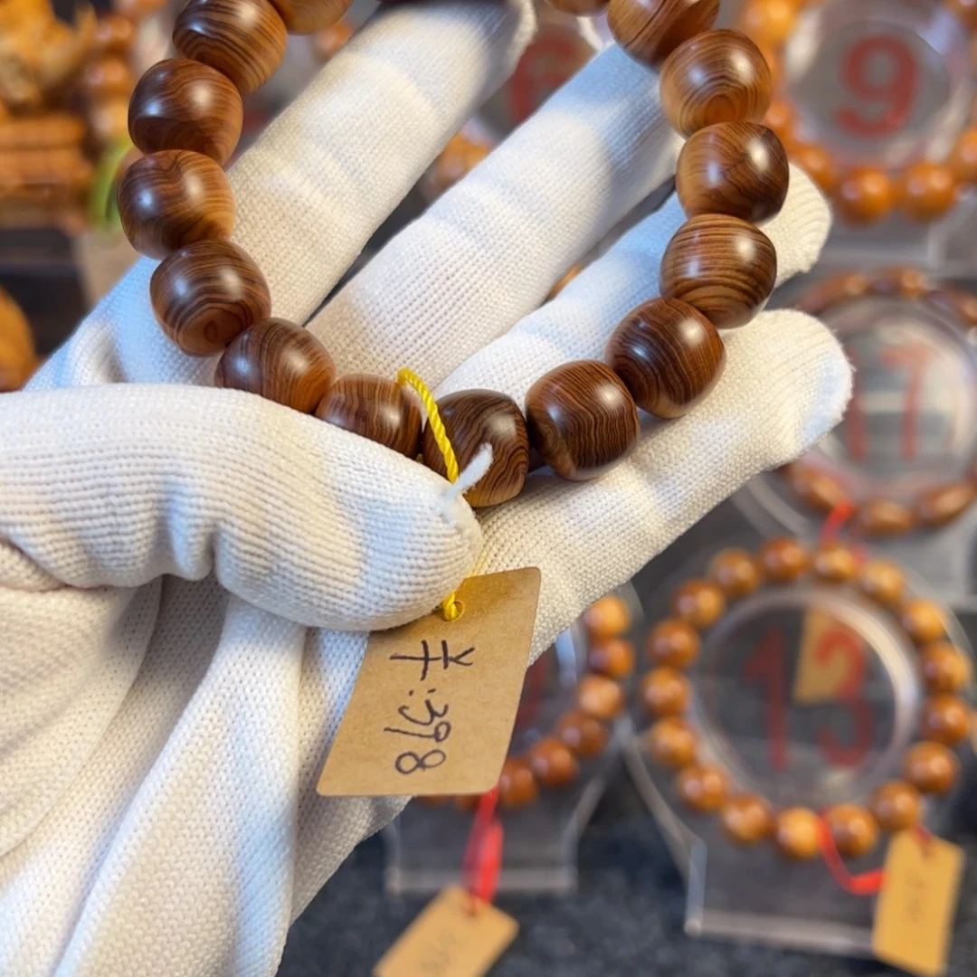 柏木奋*?太行崖柏手串