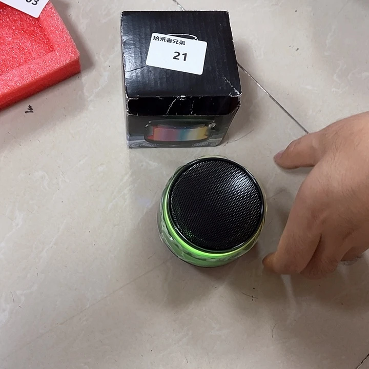 9新21号以直播间讲解为准