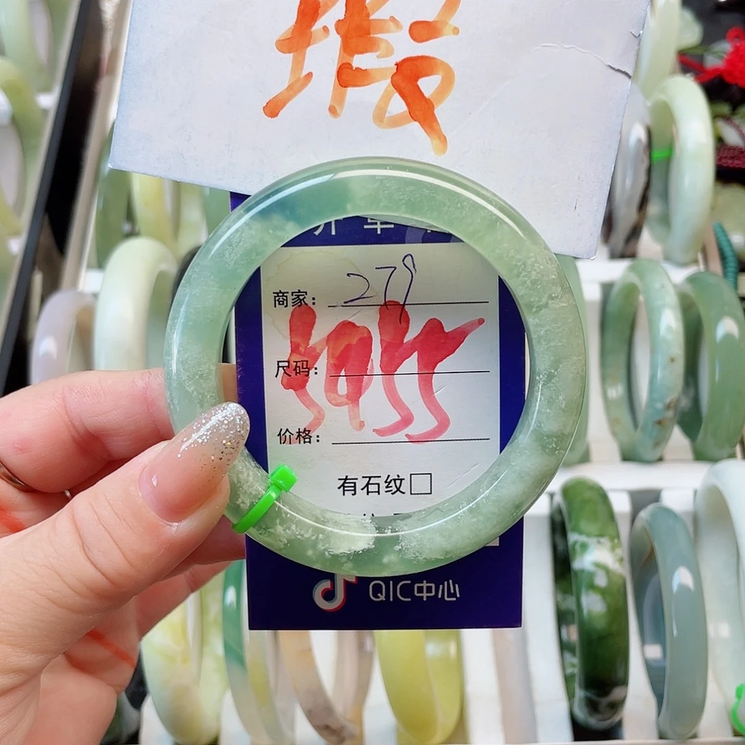 未镶嵌岫玉手镯111