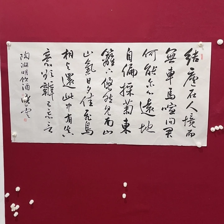 盛***开书法明月轩111111