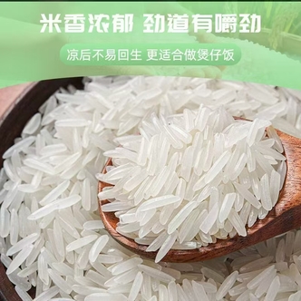 【支持开袋试吃两斤】潜江虾稻生态种植长粒油粘米10斤/1袋粒