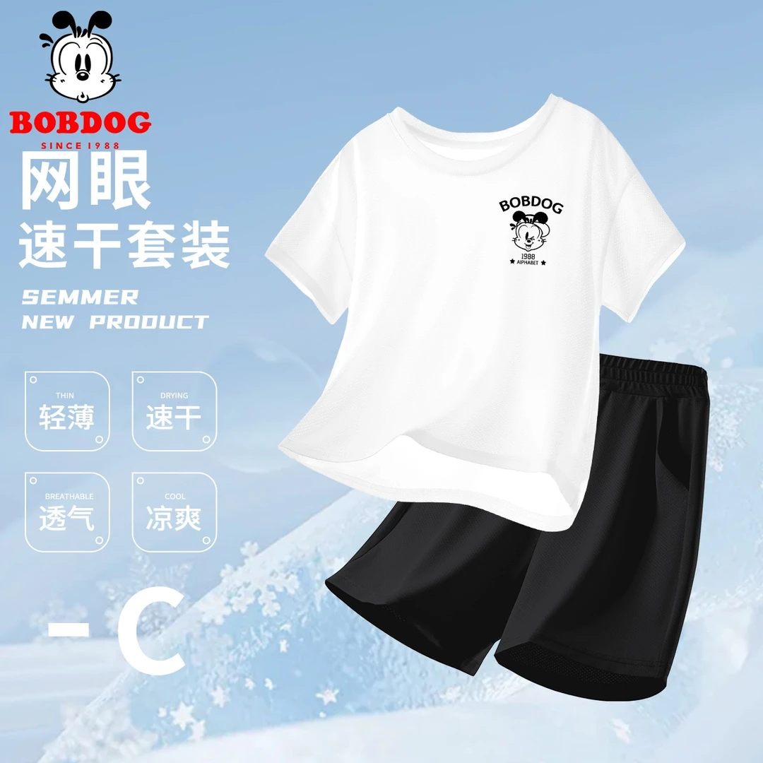 巴布豆男童速干衣套装夏季2025新款中大童百搭运动上衣男孩透气薄