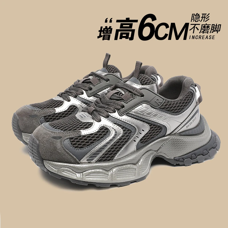 欧货厚底小怪兽老爹鞋女2025秋冬新款百搭轻便加绒加厚运动休闲鞋