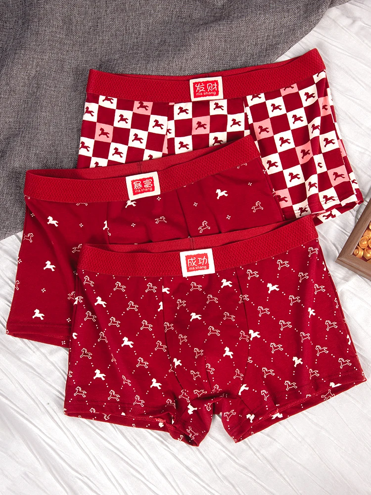 2026新款马年大红棉质男士平角裤亲肤舒适平角裤小马中腰男四角裤