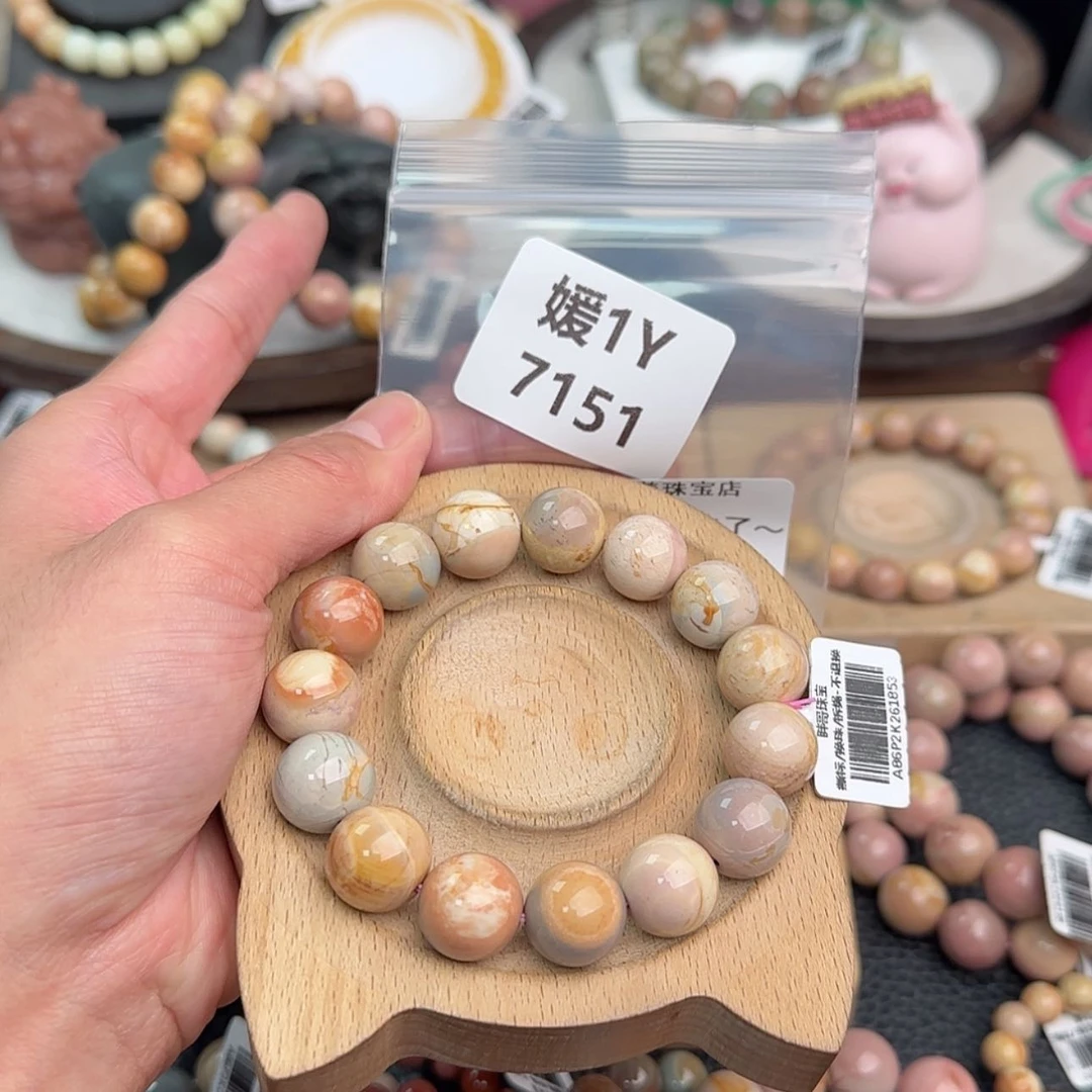 【闪购商品】未镶嵌手链石英岩玉莎****～