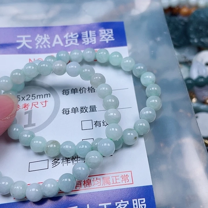 吊坠(赠链)未镶嵌翡翠