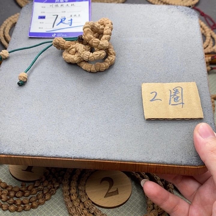 柏香籽/百香籽手串